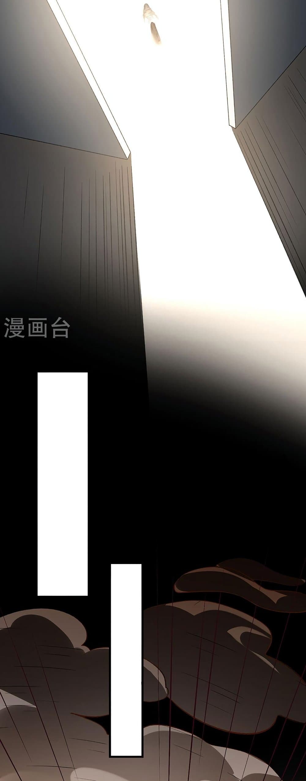 WuDao Du Zun 500 25